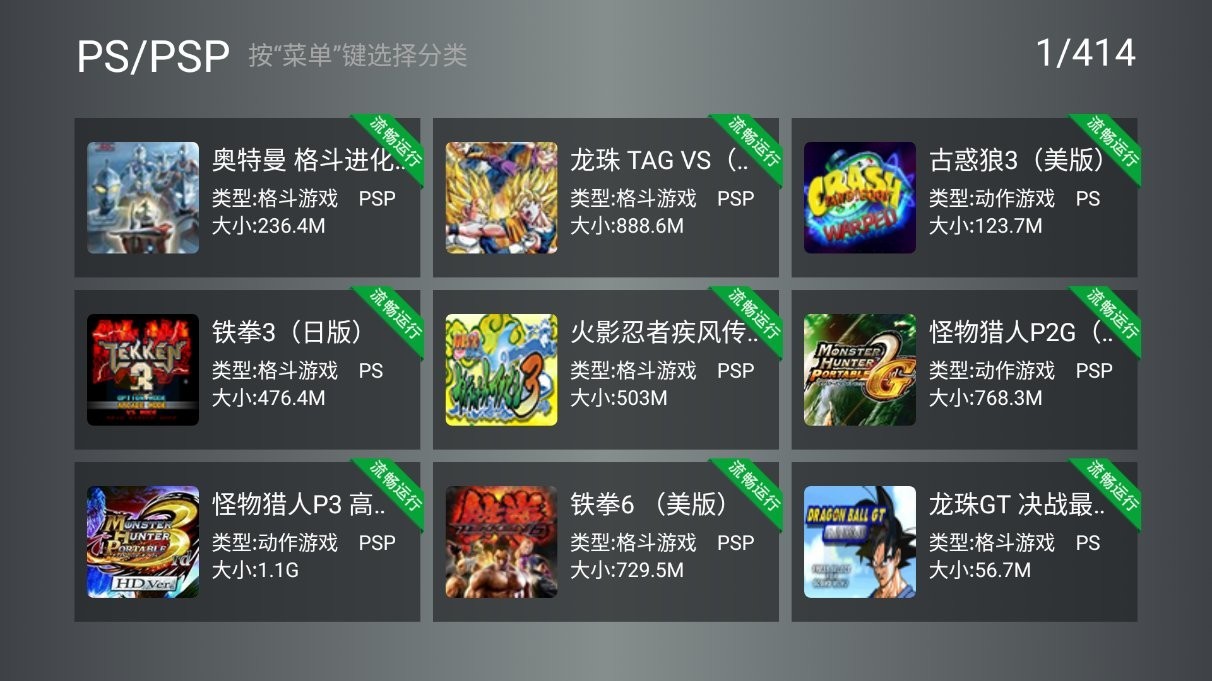 小鸡模拟器mac版