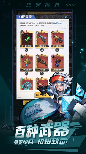 无声冲突