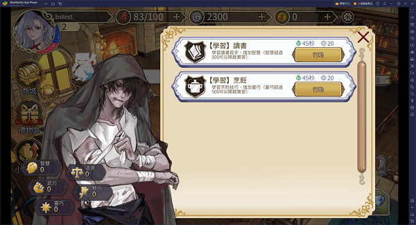 梦游逃生最新版汉化