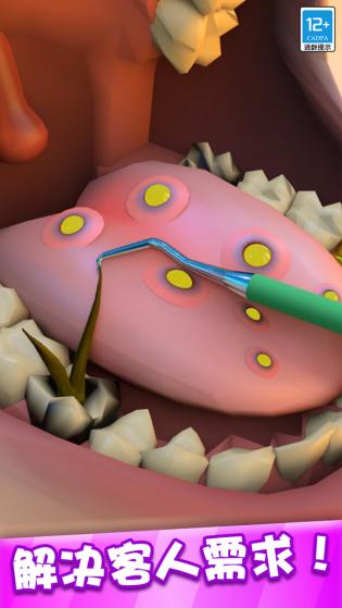 护理专家安卓版