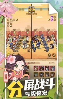 城主你先上