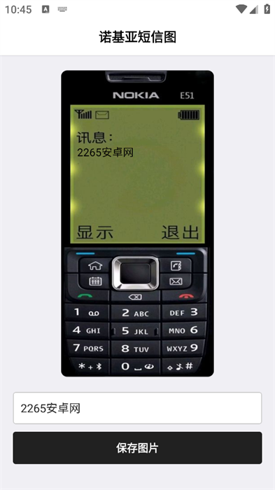 南泽软件库最新版