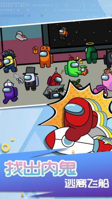 太空人生存逃脱游戏中文版