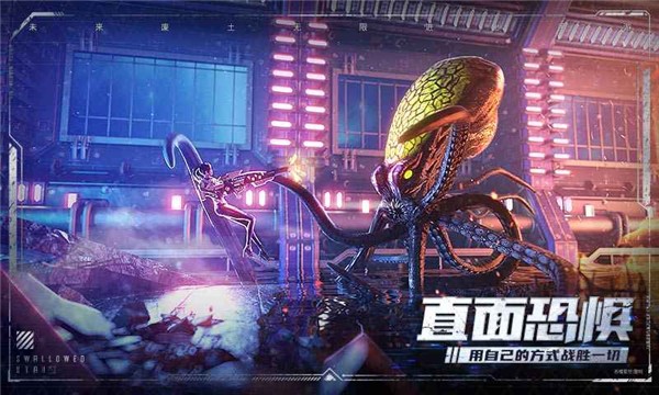 吞噬星空黎明体验服