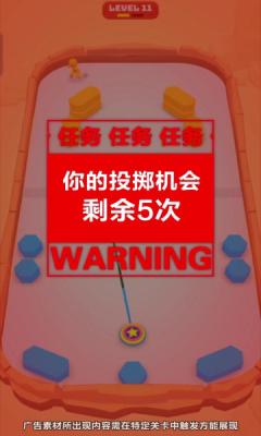 老王扔的准最新版安卓