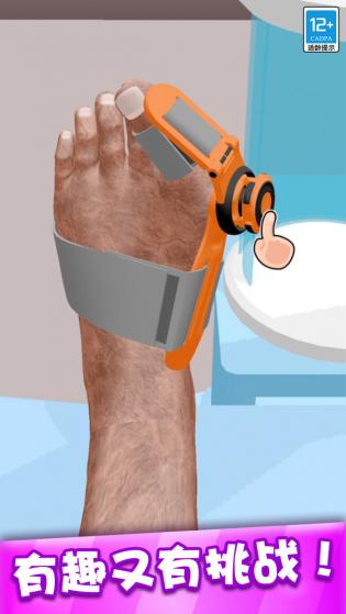 护理专家安卓版