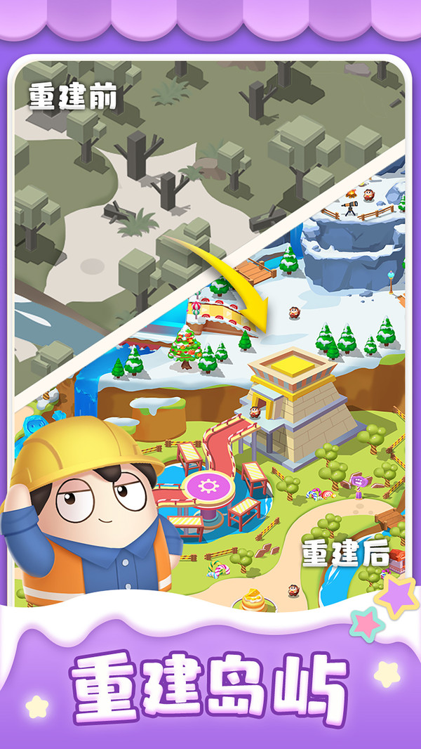 合合乐园最新版免费版