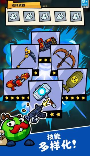 疯狂水果切最新版官方版