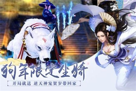 灵剑天姬