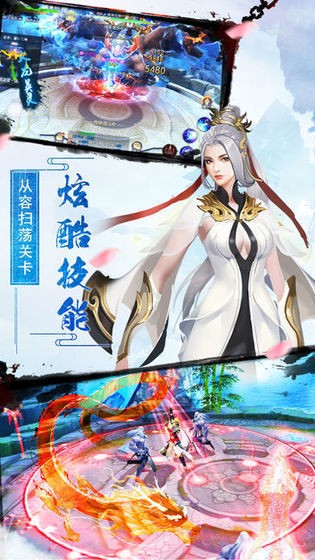 武逆焚天决红包版