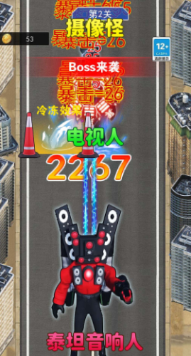 合并进化高手手机版