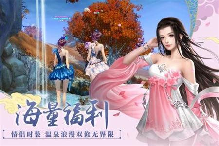 灵剑天姬