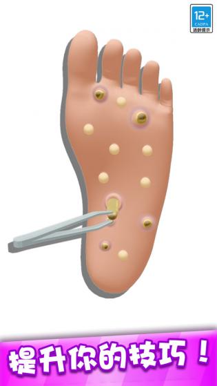 护理专家安卓版