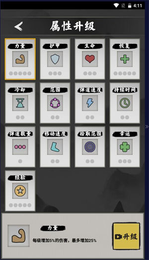 万宁传说2024最新版