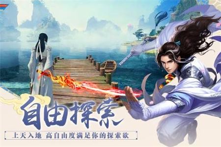 灵剑天姬