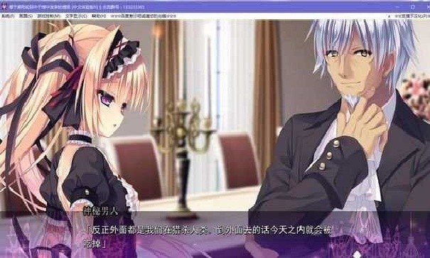 死馆2手机版
