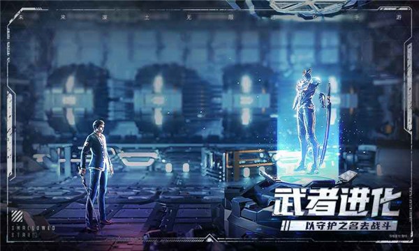 吞噬星空黎明体验服