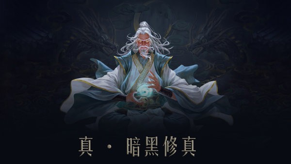 问山海手游最新手机版