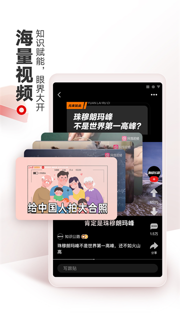 网易新闻app2025最新版