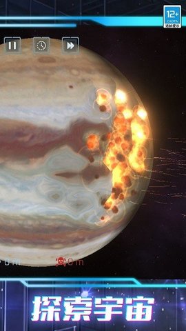 我的超级星球手游最新版
