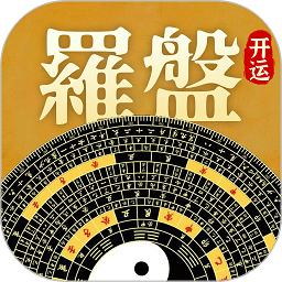 万安罗盘app