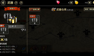 反击游戏最新版