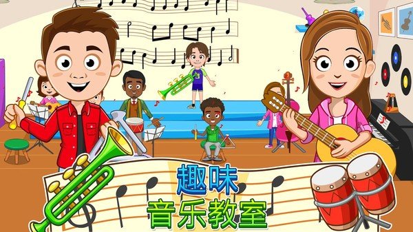 我的小镇生活游戏手机版