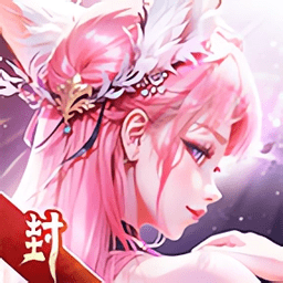 太吾封神榜2024最新版