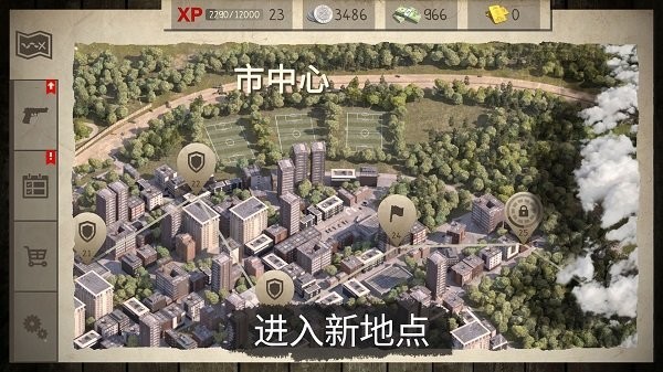 僵尸世界生存中文版安装