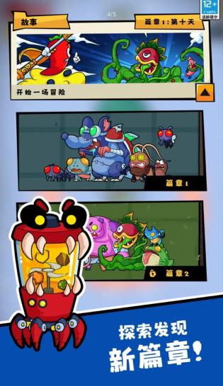 疯狂水果切最新版官方版