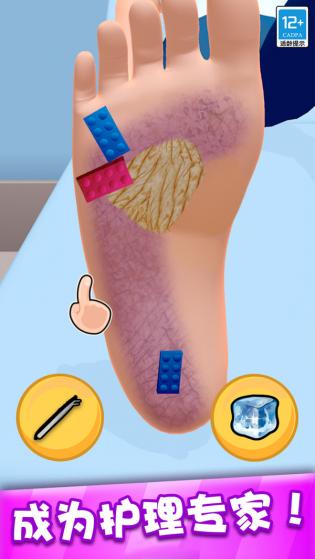 护理专家安卓版