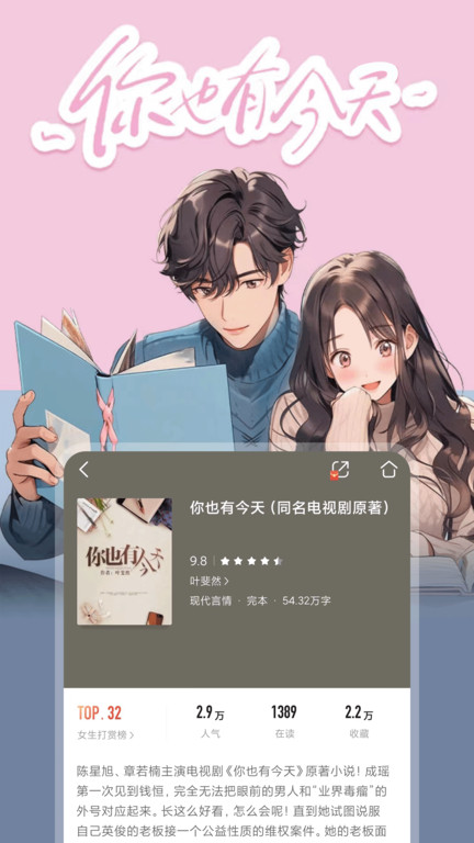 咪咕阅读官方版