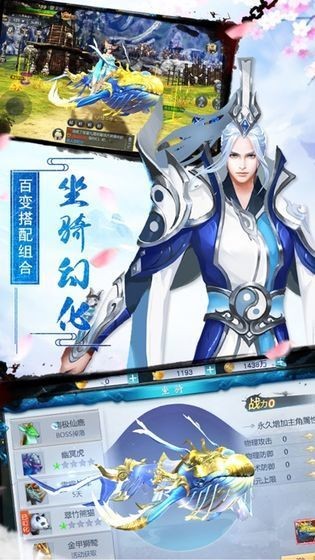 武逆焚天决红包版