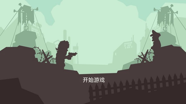 突击小队对决最新版