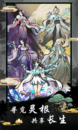 超能力套环游戏官方版最新版