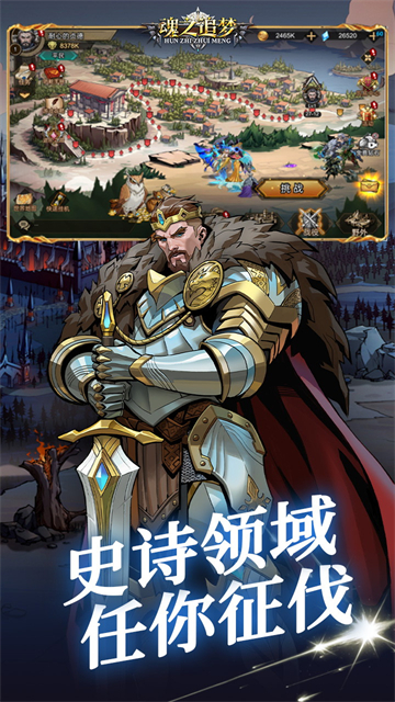 魂之追梦0.1折