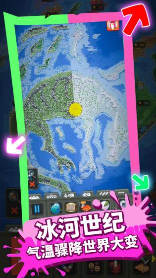 模拟上帝造世界手机版安装