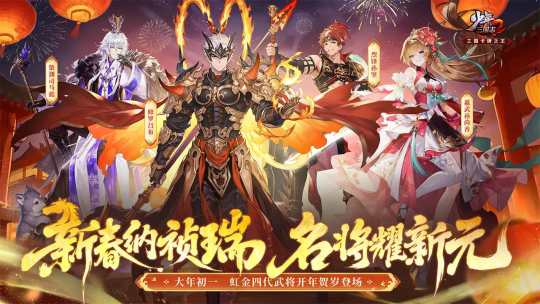 少年三国志2