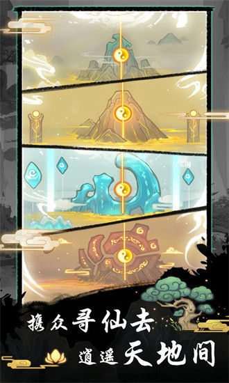 超能力套环游戏官方版最新版