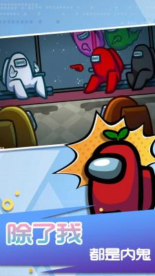 太空人生存逃脱游戏中文版