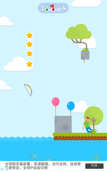 绞刑台弓箭大师游戏汉化版