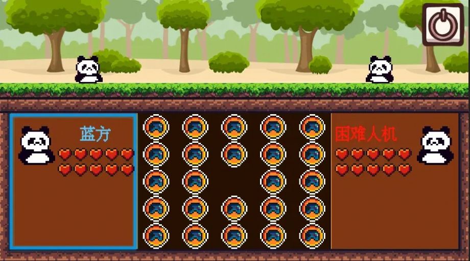 记忆对决游戏安卓版