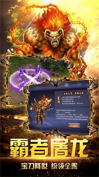 刀刀绝世江山如画手游中文版