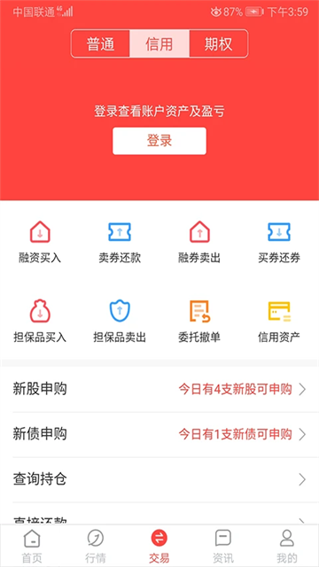 金元证券手机app