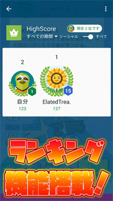 相扑叠叠乐手游中文免费版