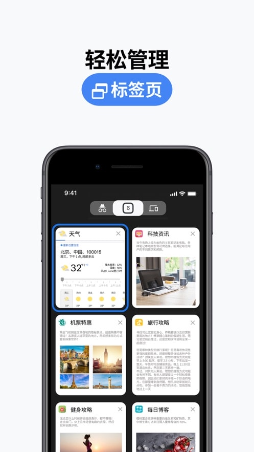 谷歌浏览器tv版apk