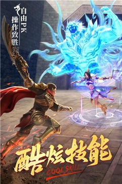 传奇盛世打金版