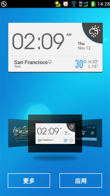 琥珀天气app官方版