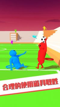 欢乐派对淘汰赛手游攒