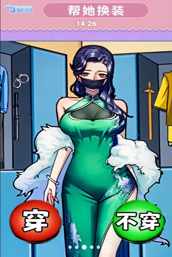 婚礼达人游戏手机版